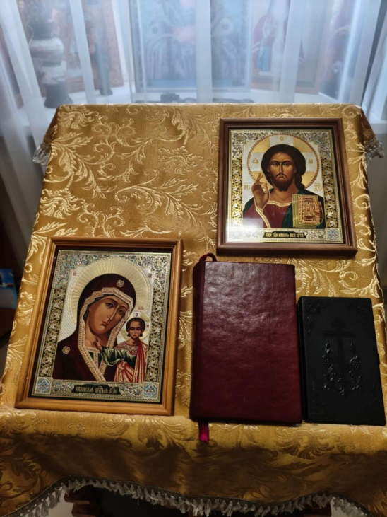 Духовная поддержка